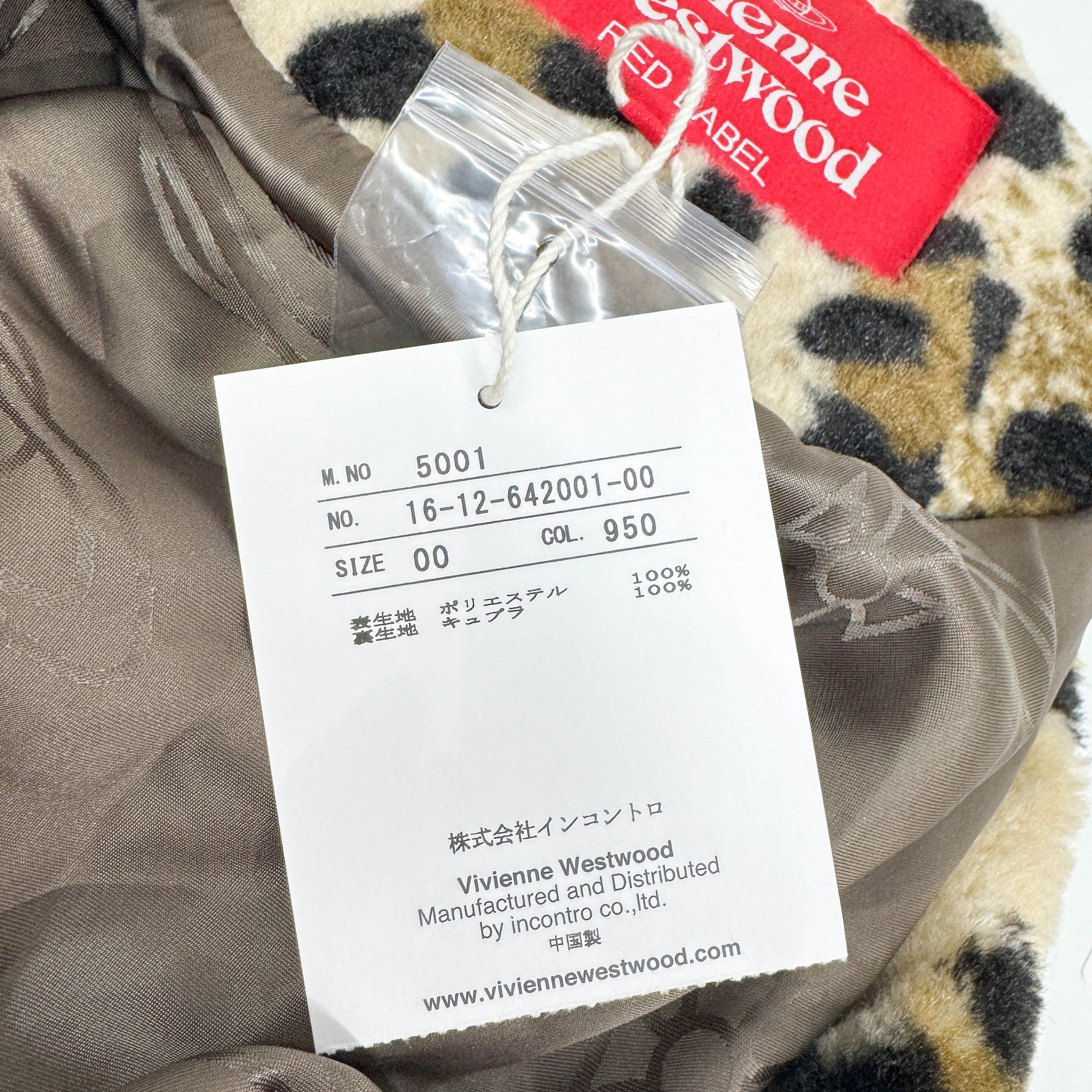 Size 00 Multicolor Leopard Print Polyester Coat - Image 11